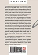 Книга «Пасма Медузи». Автор - Говард Філіпс Лавкрафт - изображение 2