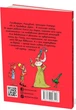Книга «Еміль і Марго. Монстри скрізь!». Автор - Олів’є Мюллер - изображение 3