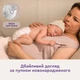 Дитячі підгузки Libero Comfort розмір 2 (3-6 кг) 47 шт - зображення 9