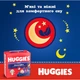 Дитячі підгузки-трусики Huggies Overnights Pants, розмір 5 (12-17 кг), 24 шт Нічні підгузники з індикатором вологи та захистом від протікання до 12 годин Памперси трусиками пантс для комфортного сну дітей - зображення 7