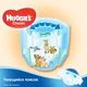 Дитячі підгузки Huggies Classic розмір 3 (4-9 кг) 52 шт - зображення 5