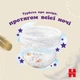 Дитячі підгузки-трусики Huggies Extra Care Pants розмір 3 (6-11 кг) 48 шт - зображення 8