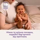 Дитячі підгузки Libero Touch розмір 4 (7-14 кг), 36 шт * 2 пачки Дитячі одноразові підгузники з захистом від протікань та індикатором вологи Памперси для дітей - зображення 7