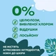 Детские подгузники Pufies Fashion & Nature Maxi размер 4 (9-14 кг) 162 шт - изображение 2