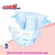 Детские подгузники Goo.N Plus размер M (6-11 кг), 52 шт Детские одноразовые подгузники с индикатором влаги и защитой от протечек Памперсы для детей - изображение 5