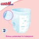 Дитячі підгузки-трусики Goo.N Plus розмір M (6-12 кг) 2*52 шт - зображення 5