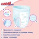 Дитячі підгузки-трусики Goo.N Plus розмір M (6-12 кг) 2*52 шт - зображення 9