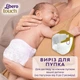 Дитячі підгузки Libero Touch розмір 6 (13-20 кг) 36 шт * 2 пачки - зображення 8