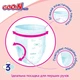 Дитячі підгузки-трусики Goo.N Plus, розмір ХXL (13-25 кг), 28 шт Дитячі одноразові підгузники Pants з індикатором вологи та захистом від протікань Памперси трусиками пантс для дітей - зображення 6
