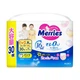 Дитячі підгузки-трусики Merries розмір XXL (15-28 кг) 30 шт - зображення 2