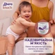 Детские подгузники-трусики Libero Touch Pants размер 3 (5-9 кг), 36 шт Детские одноразовые подгузники с индикатором влаги и защитой от протечек Памперсы трусиками пантс для детей - изображение 6