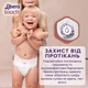 Детские подгузники-трусики Libero Touch Pants размер 3 (5-9 кг), 36 шт Детские одноразовые подгузники с индикатором влаги и защитой от протечек Памперсы трусиками пантс для детей - изображение 7