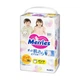Дитячі підгузки-трусики Merries розмір XL (12-22 кг) 38 шт - зображення 2