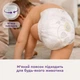 Детские подгузники-трусики Libero Touch Pants размер 4 (7-10 кг) 29 шт - изображение 9
