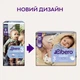Дитячі підгузки Libero Comfort розмір 3 (5-8 кг), 43 шт Дитячі одноразові підгузники з захистом від протікань та індикатором вологи Памперси для дітей - зображення 3