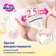 Дитячі підгузки-трусики Merries розмір S (4-8 кг), 62 шт Дитячі одноразові підгузники з індикатором вологи та захистом від подразнення Памперси трусиками пантс для дітей - зображення 12