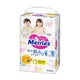 Дитячі підгузки-трусики Merries Smile розмір XL (12-22 кг), 40 шт Дитячі одноразові підгузники з індикатором вологи та захистом від подразнення Памперси трусиками пантс для дітей - зображення 1