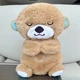 Игрушка дышащая выдра, мягкая игрушка для сна выдра для засыпания малышей - изображение 1