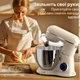Планетарный миксер-тестомес Grunhelm GKM0025BE 1500Вт Тестомес с чашей 5,5л из нержавеющей стали Стационарный миксер 10 режимов - изображение 10