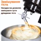 Универсальный комбайн-тестомес с 10 режимами Grunhelm GKM0015B Планетарный миксер с 3 насадками 1500Вт Мощный тестомес на 5л - изображение 8