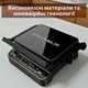 Современный электрогриль Grunhelm G2203 Компактный прижимной гриль с антипригарными пластинами Контактный гриль с сенсорным управлением 2200Вт - изображение 3