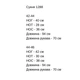 Стильное платье женское праздничное мини с декольте однотонное 42-44 черное - изображение 2