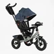 Детский трехколесный велосипед Best Trike (надувные колеса, фара с USB пультом) Синий - изображение 1