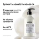 Профессиональный очищающий шампунь L’Oreal Professionnel Paris Serie Expert Metal Detox для всех типов волос 500 мл (30163720) - изображение 2