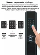 Умный дверной замок с отпечатком пальца, USB, Bluetooth, TUYA биометрический цифровой без ключа. Черный. - изображение 3