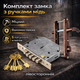 Замок дверной врезной сувальдный Horst HR-06S LEFT с ручками коричневыми левосторонний - изображение 1