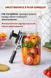 Ключ для консервації Продмаш автомат МЗА-П Люкс з підшипником Машинка закаточна Ключ для закатування банок Машинка для консервації - зображення 2