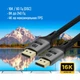 Кабель ColorWay DisplayPort-DisplayPort V2.1 16K 3 м Black (CW-CBDP092-BK) - изображение 7