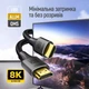 Кабель ColorWay HDMI-HDMI V2.1 8K 2 м Black (CW-CBHD088-BK) - изображение 9