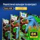 Кабель ColorWay HDMI-HDMI V2.1 8K 2 м Black (CW-CBHD088-BK) - изображение 10