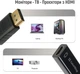 Адаптер-переходник ColorWay DisplayPort to HDMI Female 4K/30 Гц Black (CW-AD-DPHD) - изображение 10