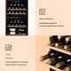 Винный холодильник KLARSTEIN Barossa 34 Duo 80 л 34 бутылки (10045905) - изображение 5