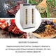 Сушарка/дегідратор KLARSTEIN Master Jerky 24 5850 Вт (10033214) - зображення 5