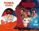 Подарочный набор Сердце Kinder Joy Stranger Things - изображение 4