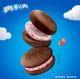 Пирожные Oreo Cloud Sandwich Soft Cakes Strawberry 264г - изображение 4