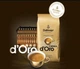 Кофе в зернах Dallmayr Crema d'Oro 1кг - изображение 5
