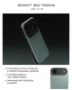 Чехол Native Union Active для iPhone Air (Slate Green) - изображение 2