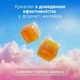 Креатин в желейках со вкусом апельсина, Creatine Gummies, Perla Helsa, 60 жевательных желеек - изображение 2