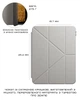 Чехол Native Union Active Case для iPad 10.9" (Sandstone) - изображение 6