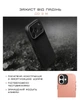 Чехол Native Union Active для iPhone 17 (Apricot Crush) - изображение 4