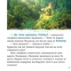 Смурфи. Коллекция историй. Интересны смурфостории - изображение 4