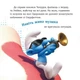 Смурфи. Коллекция историй. Интересны смурфостории - изображение 5