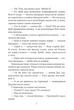 Книга «Славетна п'ятірка. Книга 5. П'ятеро шукачів пригод у фургонах». Автор - Інід Блайтон - зображення 6