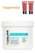 Відновлююча арганова маска LUXLISS Moistuire Repair Therapy Mask 400 мл + Подарунок шампунь та кондиціонер у тревл-форматі (по 40 мл) - зображення 1