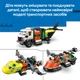 Конструктор LEGO City Ремикс самолета, грузовика и судна на воздушной подушке 990 деталей (60505) - изображение 5