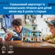 Конструктор LEGO City Аэропорт с самолетом 887 деталей (60502) - изображение 3